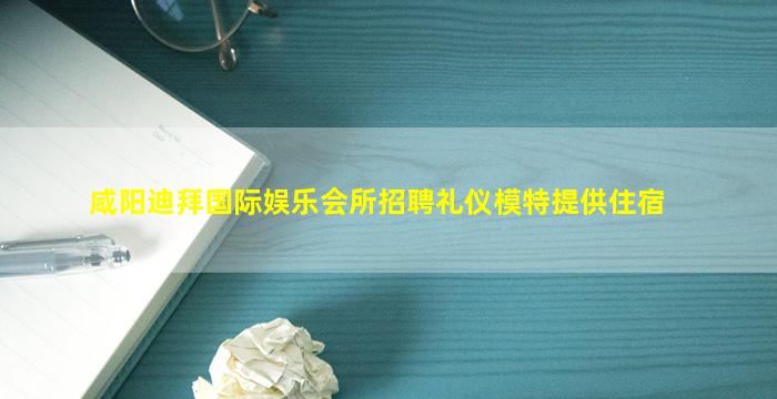忻州KTV招聘